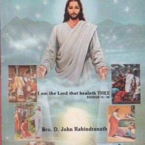 അൽഫുതങ്ങൾ (Miracles in Malayalam)